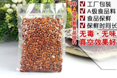 外抽式-干果真空包装机 _供应信息_商机_中国食品机械设备网