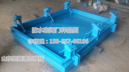 江西防水密闭门,矿用门_建材机械/矿山机械栏目