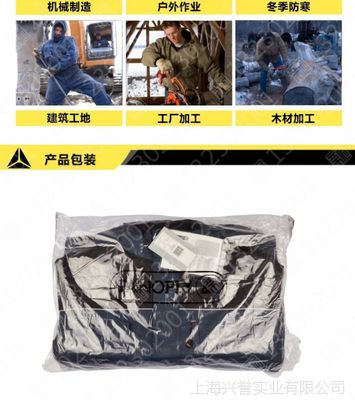 代尔塔405412防寒工衣 Ripstop抗撕裂防寒服 防风防水保暖服
