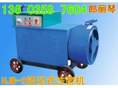 四川煤矿用工程用注浆泵,地基加固注浆泵,防水堵漏注浆泵_工程与建筑机械_机械及行业设备_供应_中国贸易网