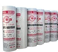 潍坊地区实惠的复合防水卷材--寿光高分子聚乙烯丙纶复合防水卷材_破碎机_凿岩机械_整机供应_整机平台_中国路面机械网