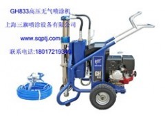 [图文]【GH833腻子喷涂机 防水涂料喷涂机 固瑞克同款三旗GH83】价格_厂家_图片_喷涂机_涂装设备_行业专业设备_机械及行业设备_易龙商务网_