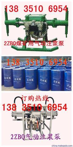 【双缸双液气动注浆泵 贵州防水堵漏气动注浆泵用途】价格,厂家,图片,其他矿山机械,山西晋华光矿山设备有限责任公司-