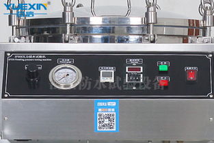 岳信防水测试设备厂家 ipx8可视型防水试验机