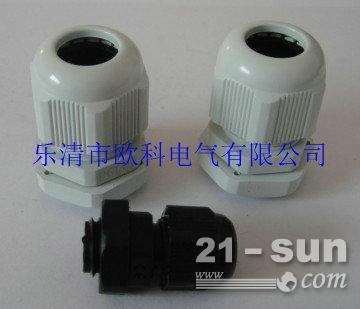 电缆防水接头,尼龙电缆固定锁头-【供应信息】-中国工程机械商贸网