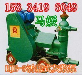 厂家直供山西阳泉便携式注浆泵 防水堵漏注浆泵_机械及行业设备_世界工厂网中国产品信息库