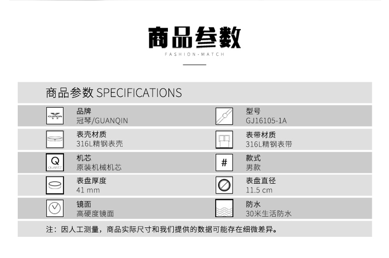 瑞士新款全自动陀飞轮机械表 钢带夜光防水手表 冠琴品牌男士手表
