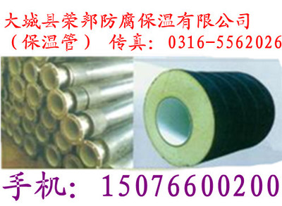 直埋防水聚氨酯复合变径管规格尺寸及辅助材料介绍